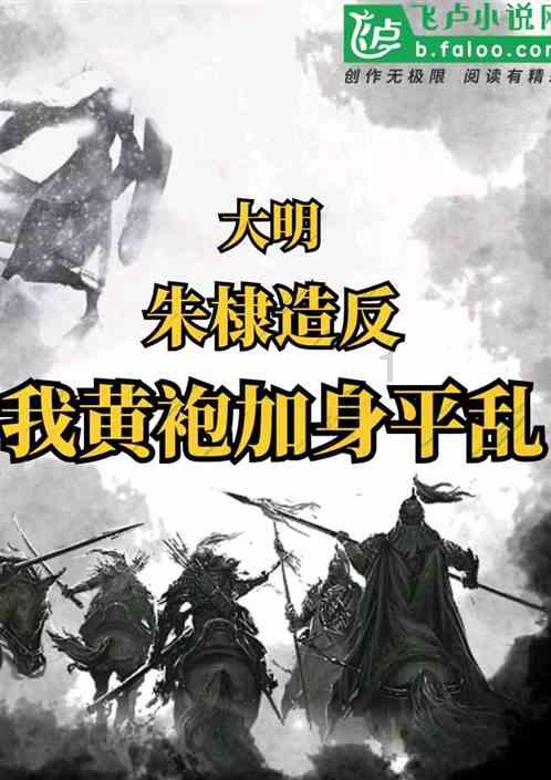 腾讯tmea节目单游戏画面