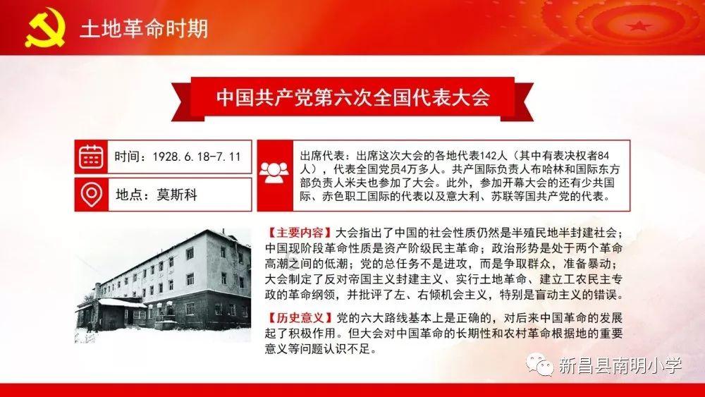 贝儿公主的晚礼服