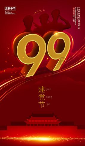 逃离金色蜜蜂森林