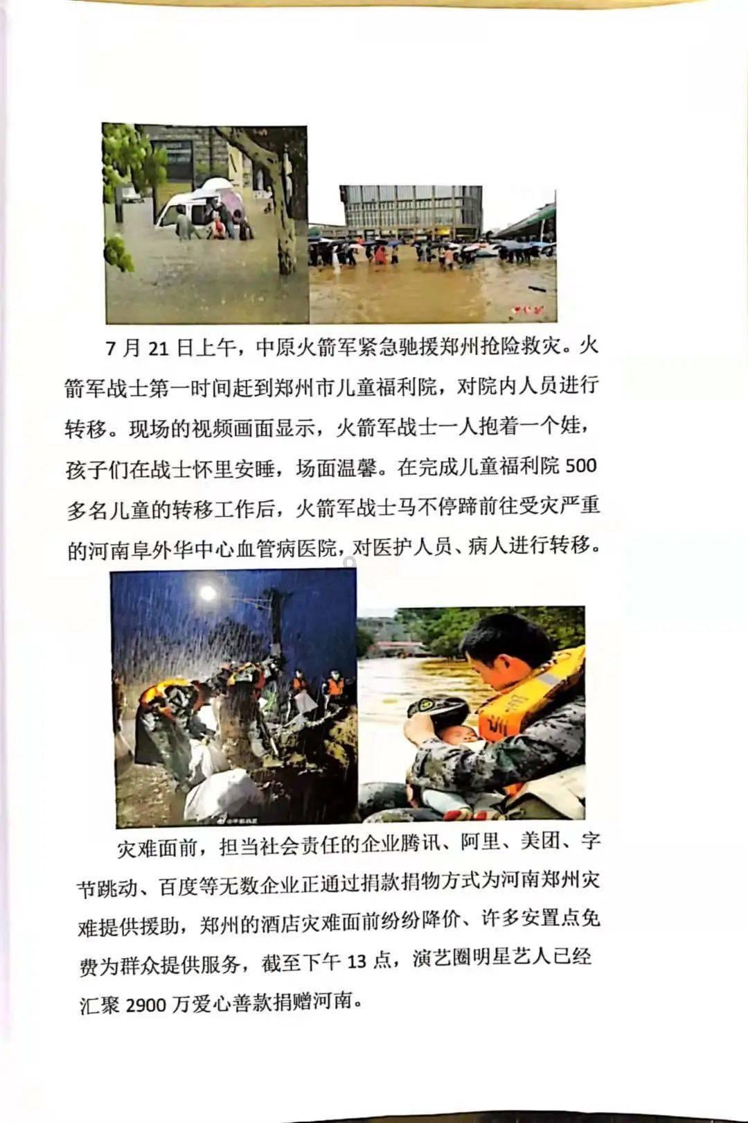 全民剧本大师内置菜单
