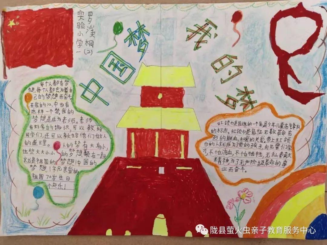 逃离石墙屋