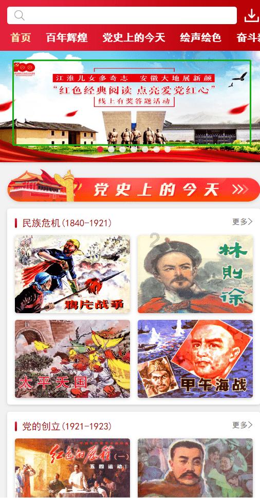 夏日网上购物