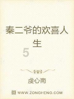 关于秋天伤感的诗游戏画面