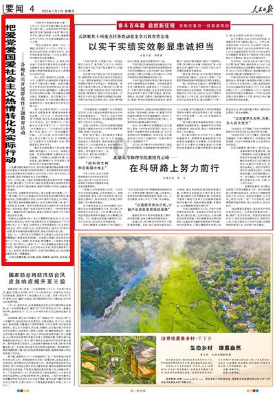 白球进黑洞选关版