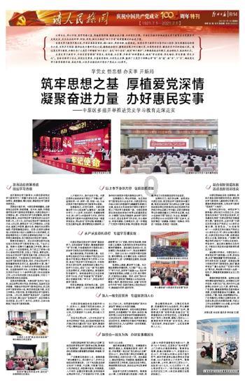 老爹寿司店