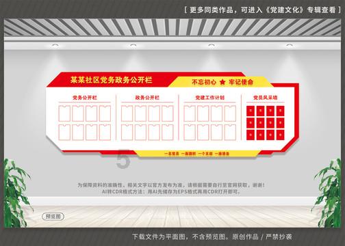 这是我的战争