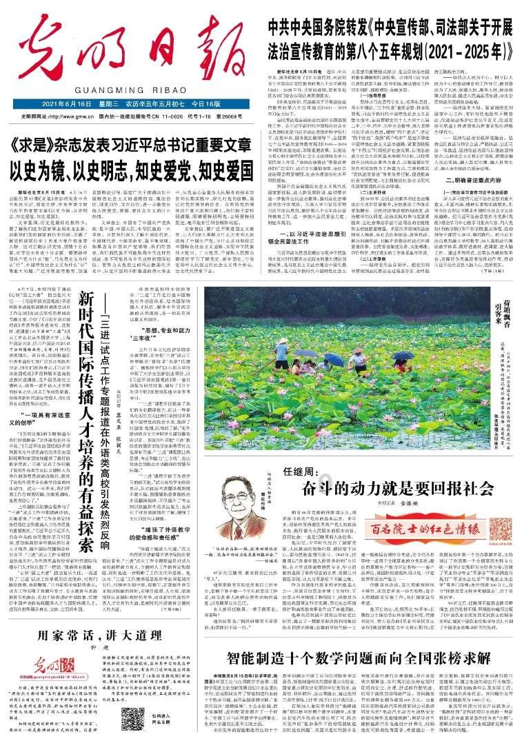 逃离比利部落小屋
