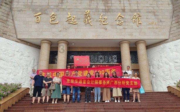 维京海盗对战