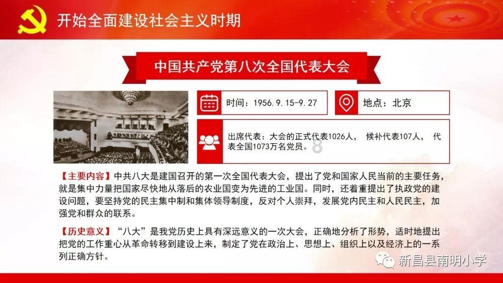 徐州移动开展写“福”字送温暖活动