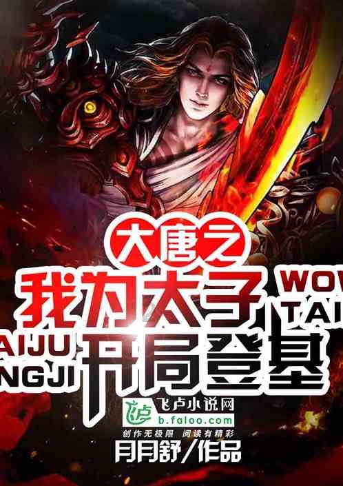 掘地挖宝