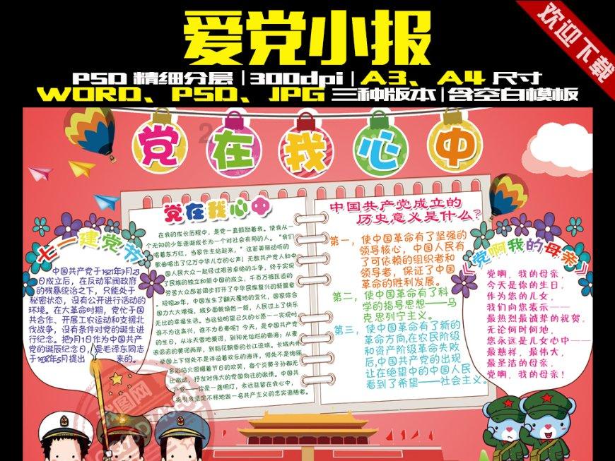 探索星球之五分钟没回复女友女友就生气了怎么办?,解锁知识宝藏