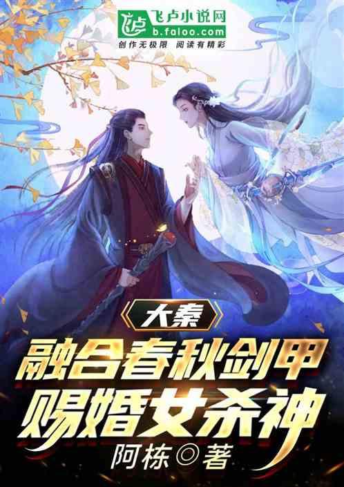 侏罗纪世界进化