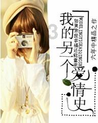 女生说谁跟你套近乎了还不可以聊聊天了怎么回？游戏画面