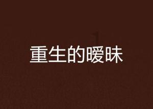 I+did+some+housework+yesterday改为一般疑问句？游戏画面